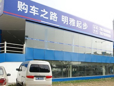 深圳明雅旧机动车交易市场 机动车辆交易服务全解析