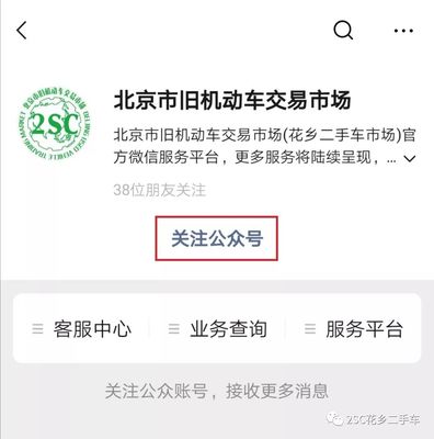 异地购车不用愁，迁入地政策轻松查